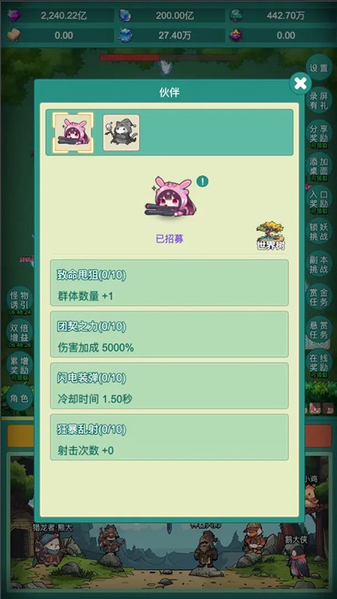 神秘冒险无限钻石 v1.9.20