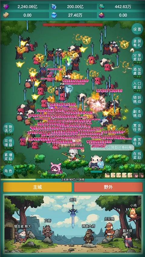 神秘冒险无限钻石 v1.9.21
