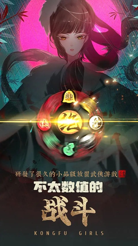 武娘外传最新版本 v4.02