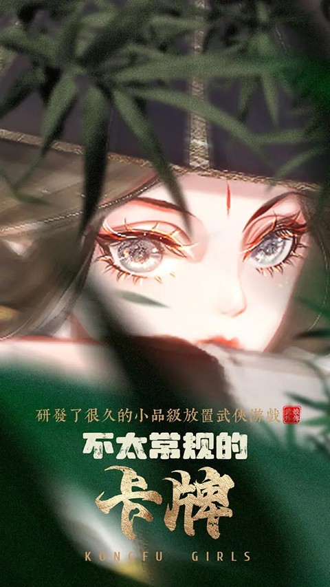 武娘外传最新版本 v4.03