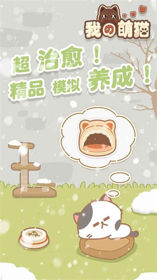 �ҵ���è��׿�� v1.0.01