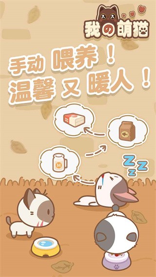 �ҵ���è��׿�� v1.0.02