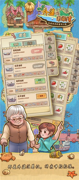 ���ŵ���������޽�� v1.0.81