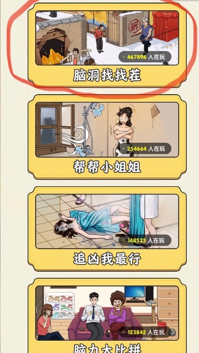 �޵��Զ��Ҳ����߰�׿�� v1.11