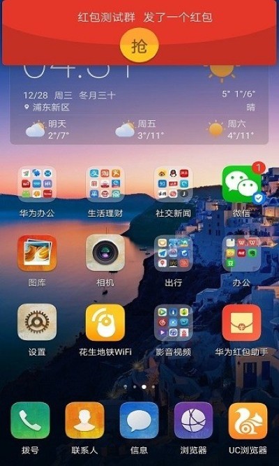 ��Ϊ�������app�ٷ�����2026 v11.1.0.313 ��׿��0
