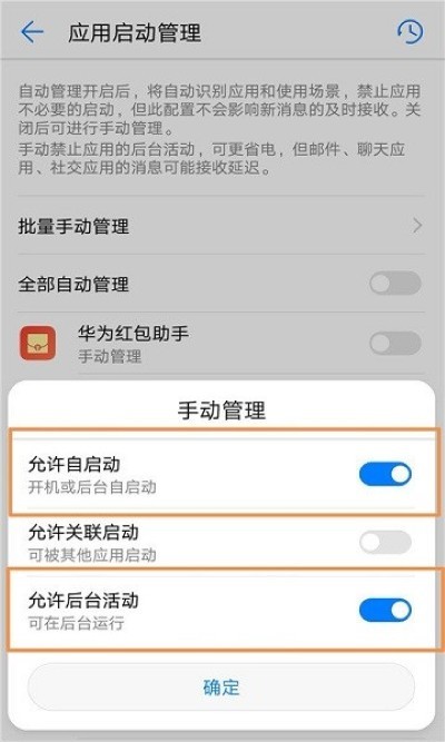 ��Ϊ�������app�ٷ�����2026 v11.1.0.313 ��׿��2