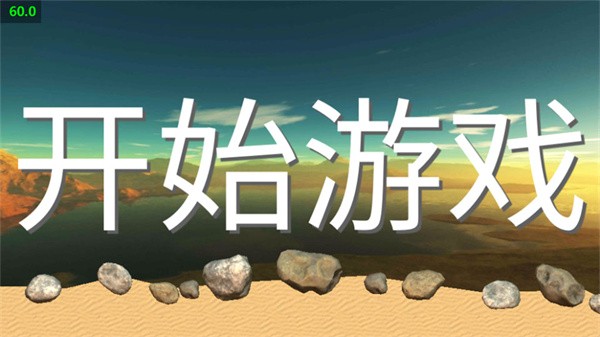 ����������Ϸ���°� v1.0.02