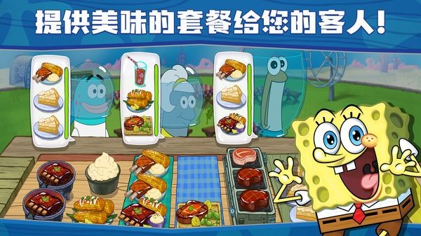海绵宝宝餐厅模拟器无限金币无限钻石 v5.11.20