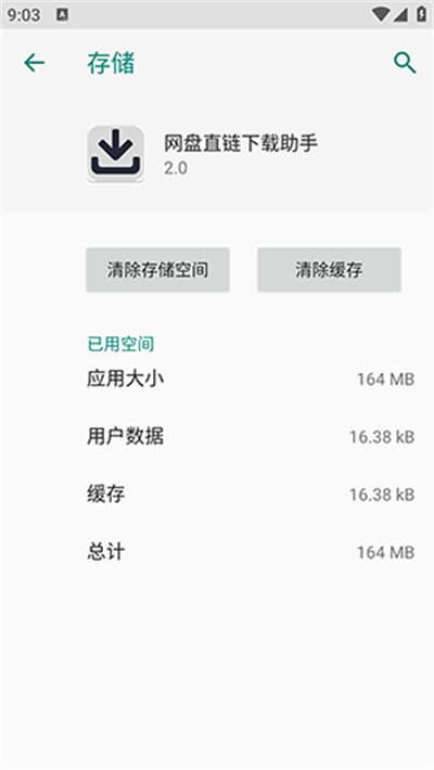 ����ֱ���������� v2.02