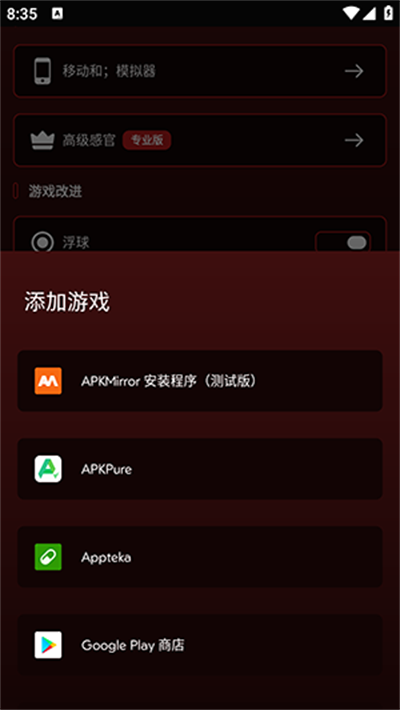 ְҵ��Ϸ������Pro v14.20
