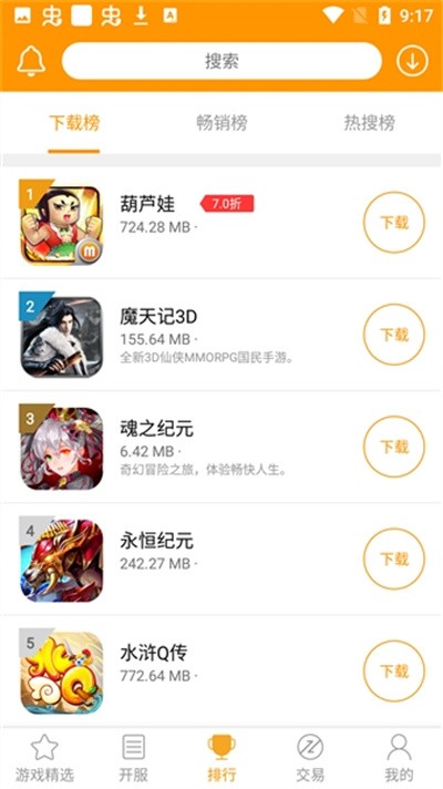 �׹���Ϸ v1.31