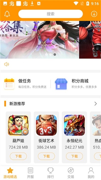 �׹���Ϸ v1.32
