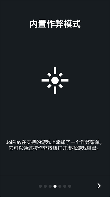 JoiPlayģ���������׺����� v1.21.0003