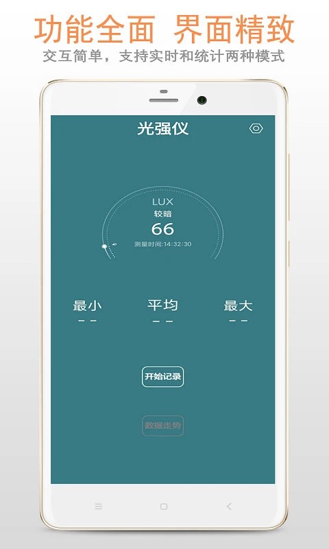 ��ǿ���� v5.1.60