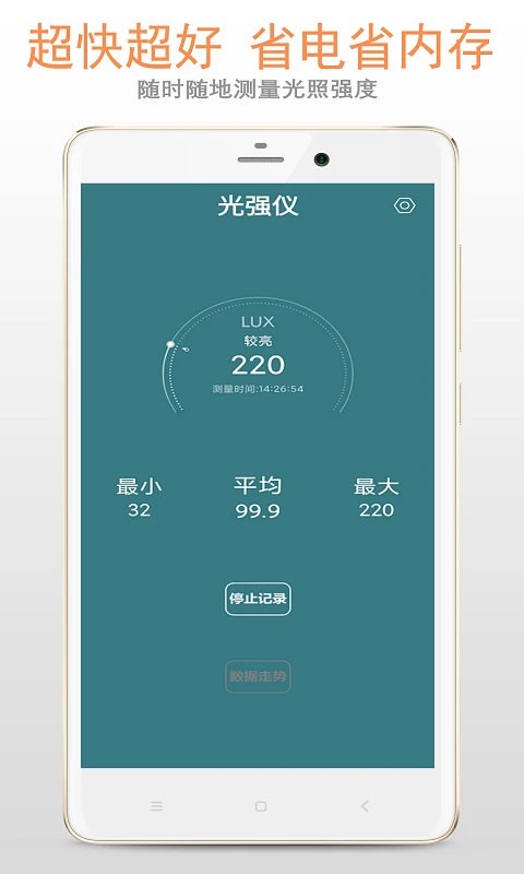 ��ǿ���� v5.1.62