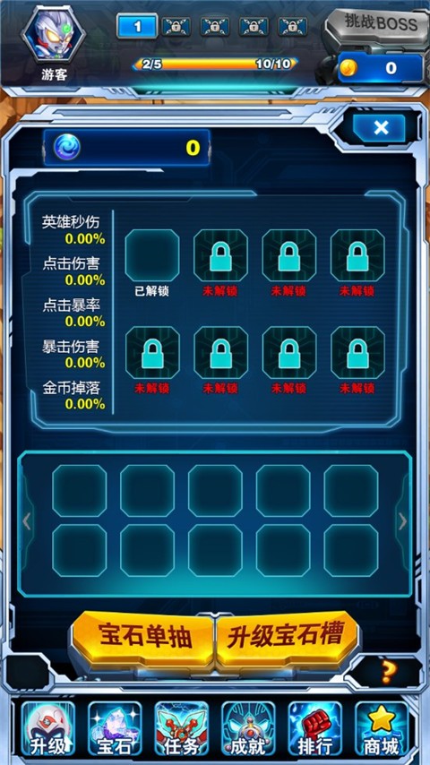 ���������˴�սС�����ڹ��� v1.01