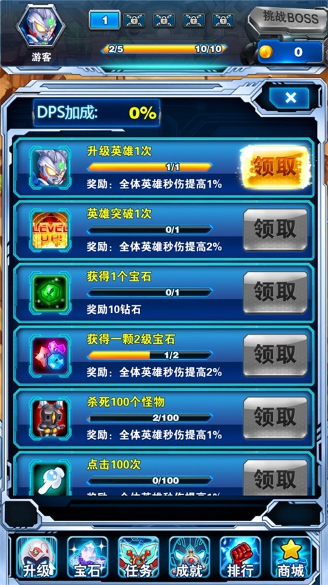 ���������˴�սС�����ڹ��� v1.02