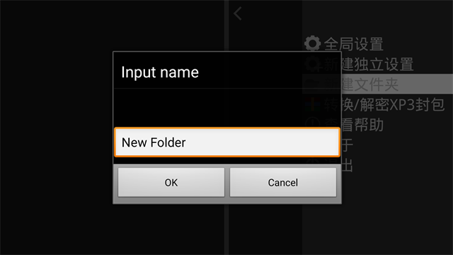 ���Ｊ��ģ���� v1.4.0 ��׿��0