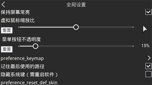 ���Ｊ��ģ���� v1.4.0 ��׿��3