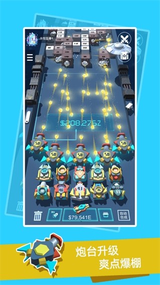 �Ҳ�������3D��Ҳ��������� v1.1.10