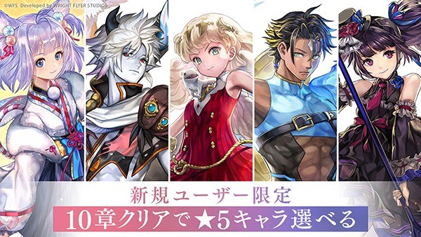 另一个伊甸超越时空的猫游戏(アナデン) v3.15.60 安卓版0
