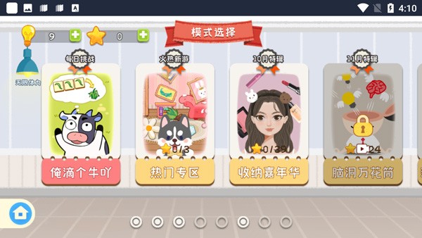 ��������ֻ��� v1.02