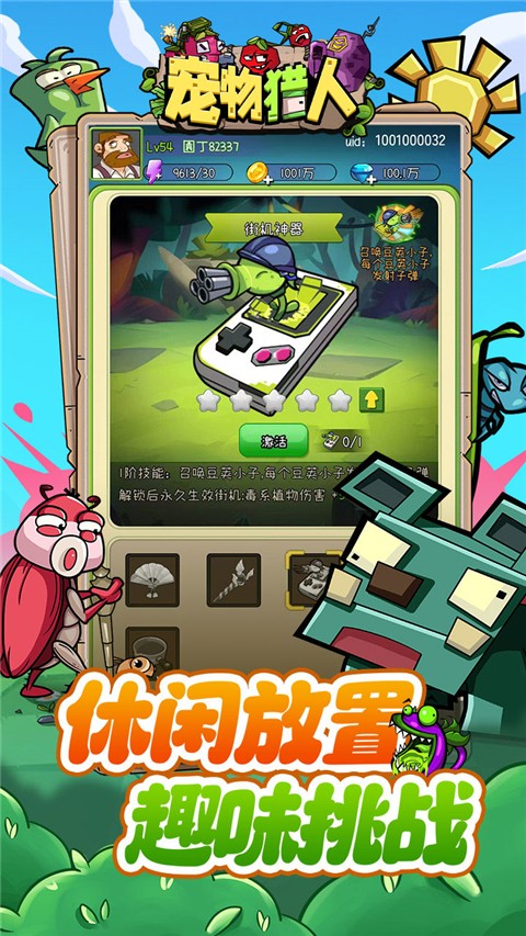 ���������ڹ��� v1.0.01