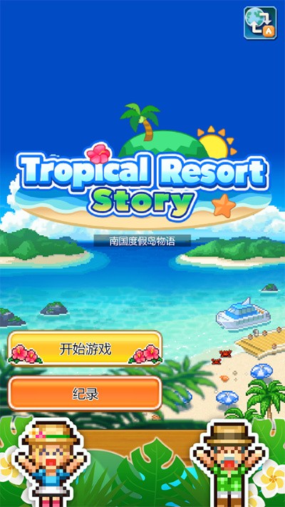 �Ϲ��ȼٵ��������޽�� v1.3.70