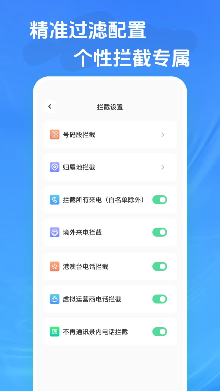 ����ɧ�������ֻ��� v1.0.01