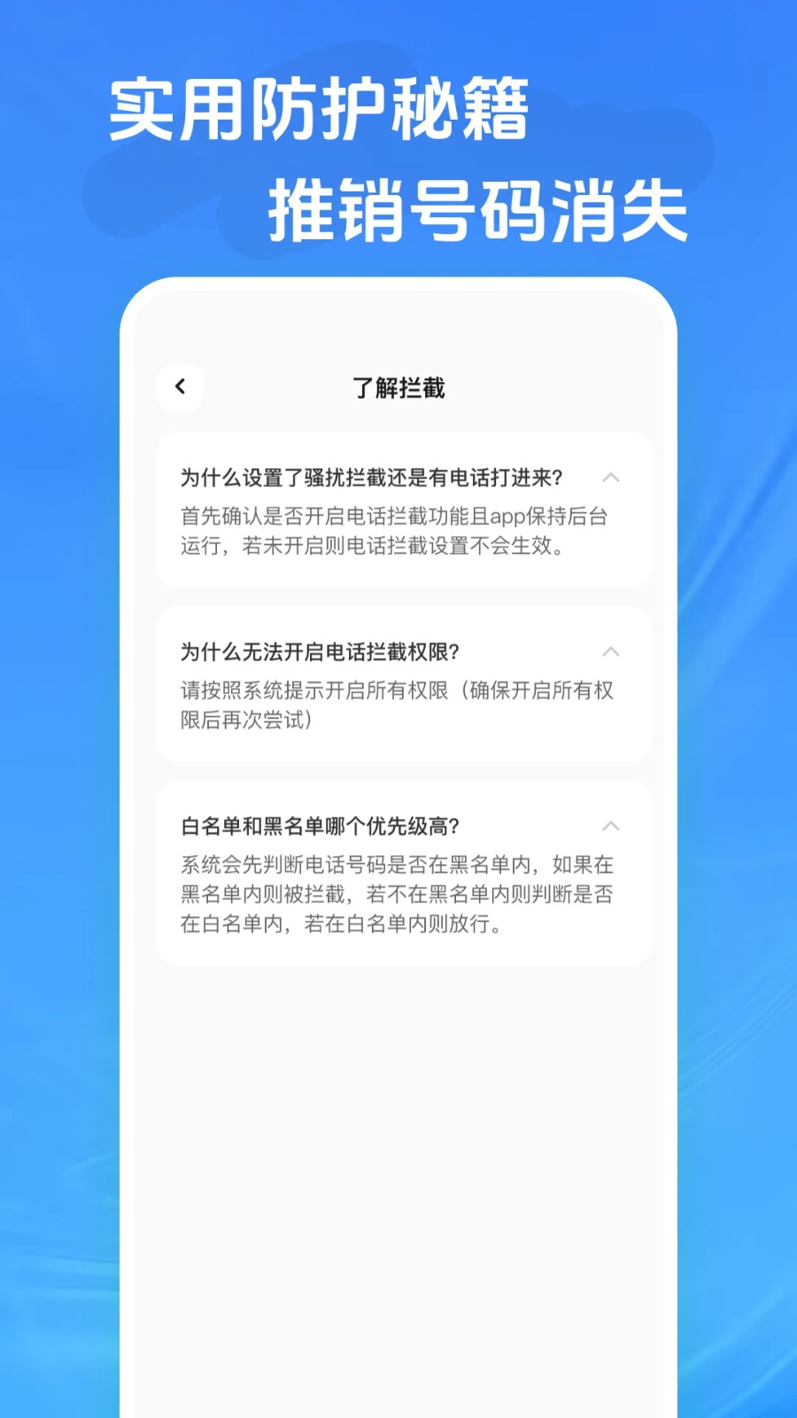 ����ɧ�������ֻ��� v1.0.00
