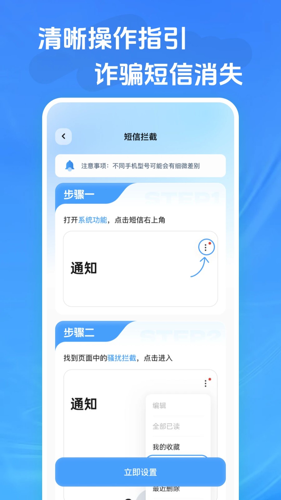 ����ɧ�������ֻ��� v1.0.03