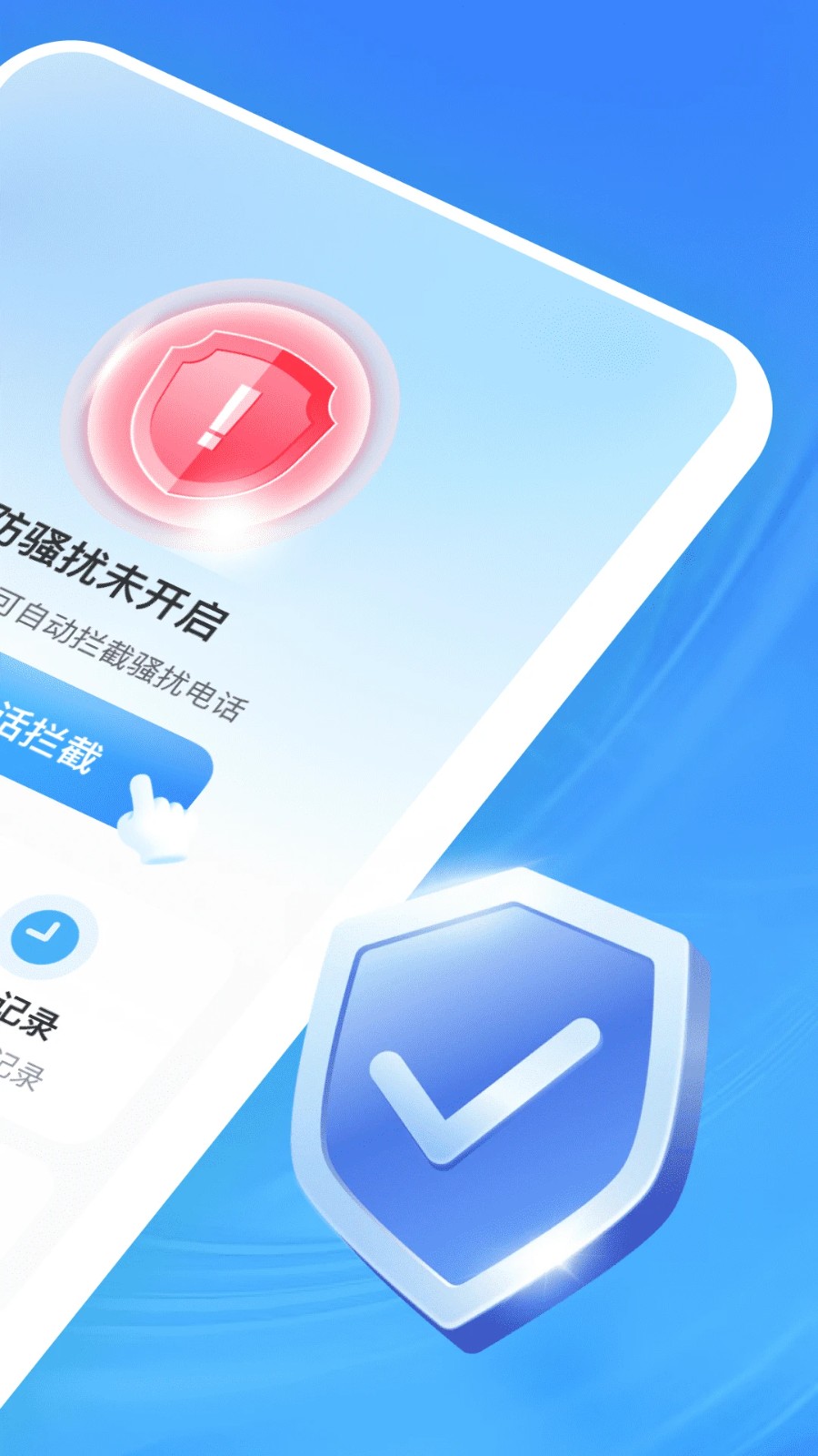 ����ɧ�������ֻ��� v1.0.02