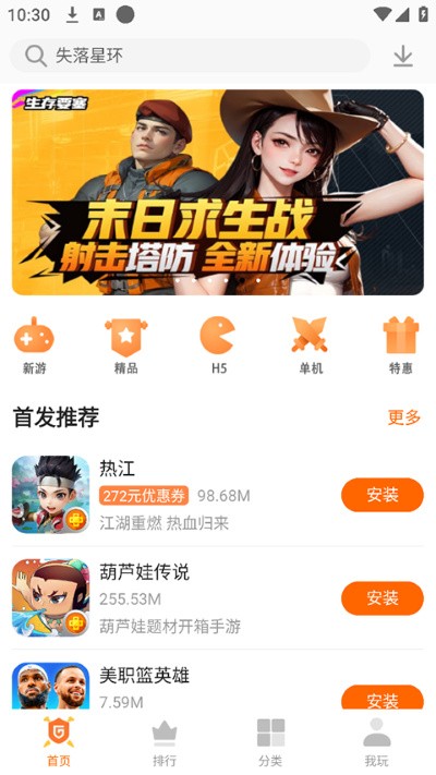 ������Ϸƽ̨ v4.71.000221