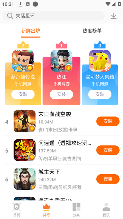 ������Ϸƽ̨ v4.71.000222