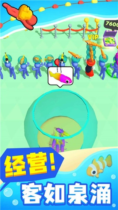 摸鱼大师辅助菜单最新版 v1.1.12