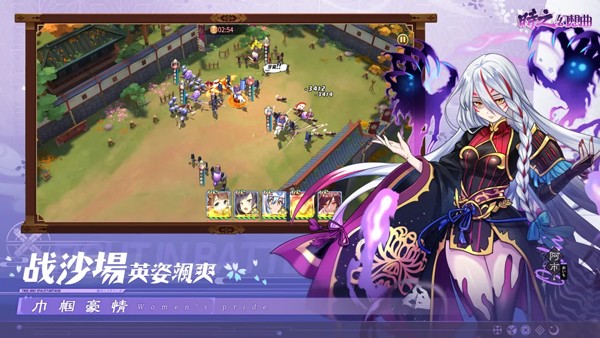 时之幻想曲手机版 v1.1.1030