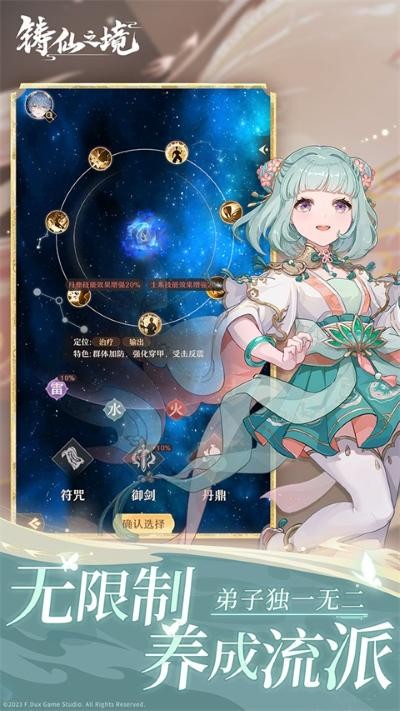 ����֮���ٷ��� v1.0.9 ��׿��0