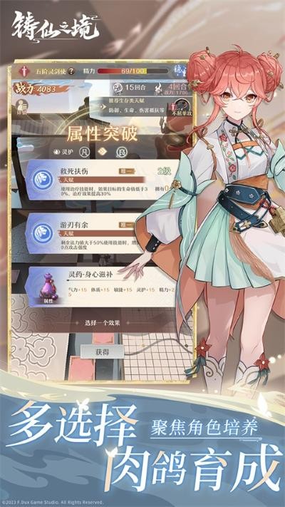 ����֮���ٷ��� v1.0.9 ��׿��1