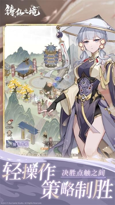 ����֮���ٷ��� v1.0.9 ��׿��2