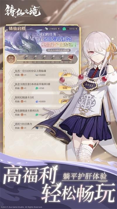 ����֮���ٷ��� v1.0.9 ��׿��4