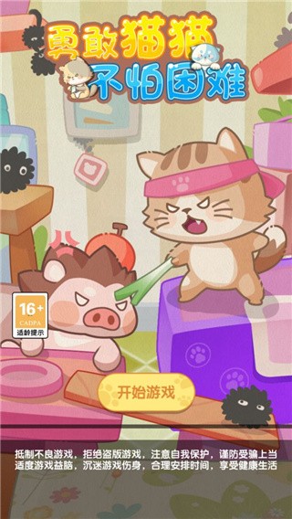 �¸�èè��������С��Ϸ v1.0.01