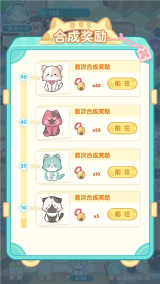 �¸�èè��������С��Ϸ v1.0.03