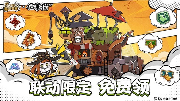 洛伊的移动要塞内购版 v2.0.803