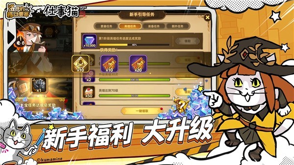 洛伊的移动要塞内购版 v2.0.801