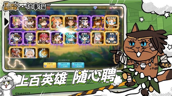 洛伊的移动要塞内购版 v2.0.802