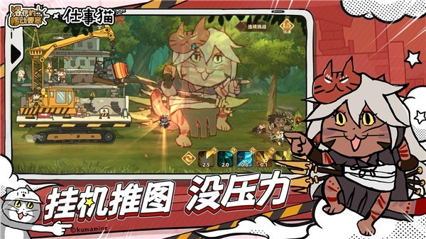 洛伊的移动要塞内购版 v2.0.804