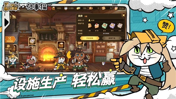 洛伊的移动要塞内购版 v2.0.805