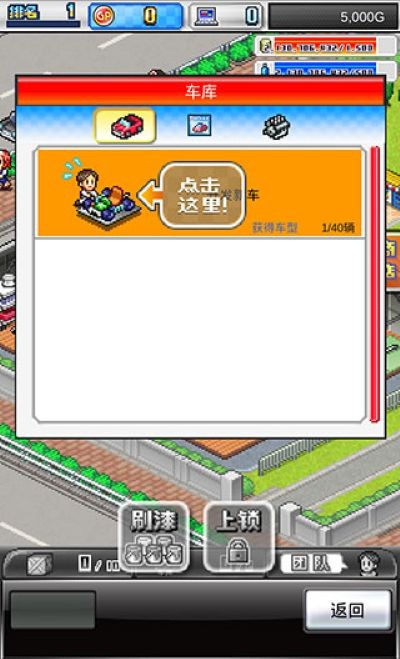 �����������2����GP v2.7.12