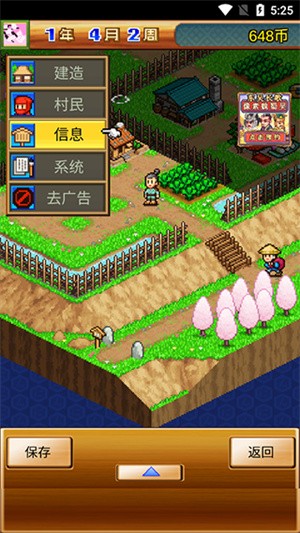 合战忍者村物语 v3.100