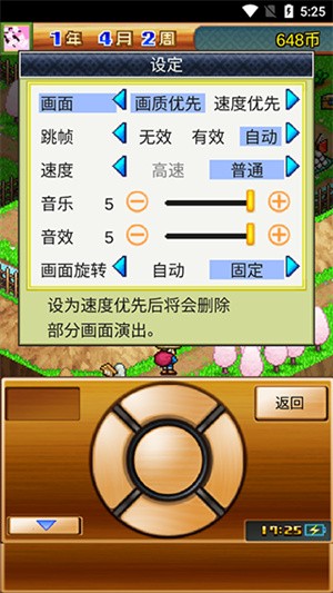 合战忍者村物语 v3.103
